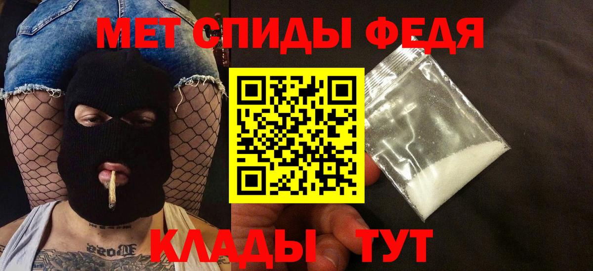 АМФ VHQ Зима