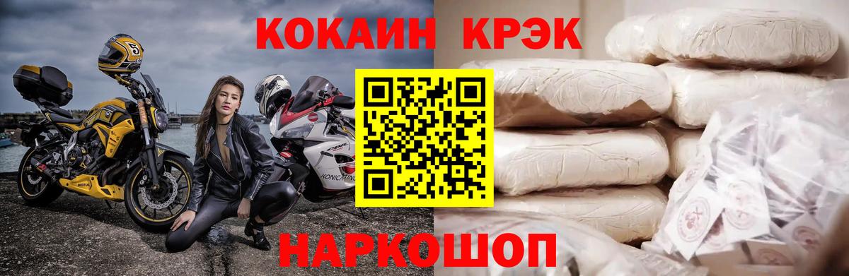КОКАИН 99% Зима