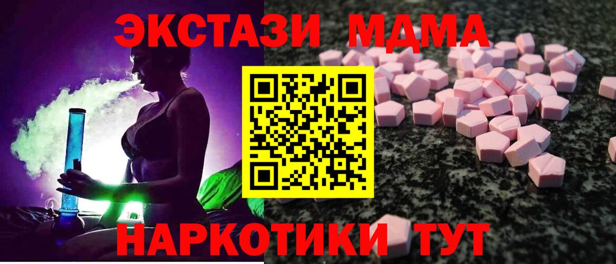 Экстази Philipp Plein  Вход с VPN  ЭКСТАЗИ  Зима  ЭКСТАЗИ 300 mg 