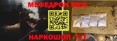 стафф Лесосибирск
