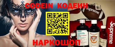 стафф Лесосибирск