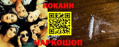 экстази Ливны