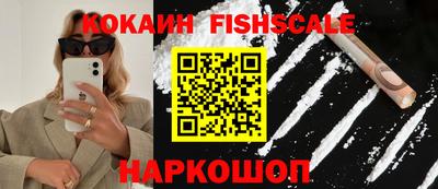 стафф Лесосибирск
