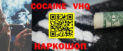 экстази Ливны