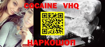 стафф Лесосибирск