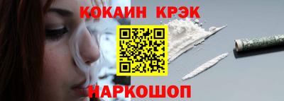 стафф Лесосибирск