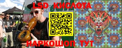 экстази Ливны