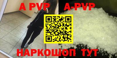 экстази Ливны
