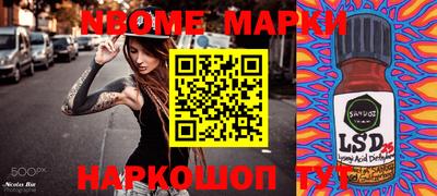 герыч Ликино-Дулёво