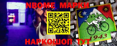 стафф Лесосибирск