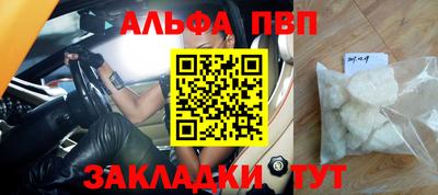 стафф Лесосибирск