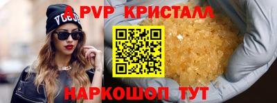 стафф Лесосибирск
