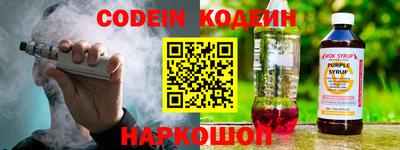 стафф Лесосибирск