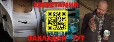 экстази Ливны