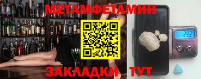 экстази Ливны