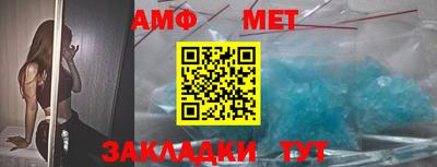 экстази Ливны