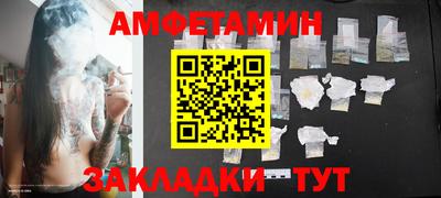 герыч Ликино-Дулёво