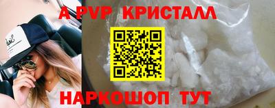 экстази Ливны