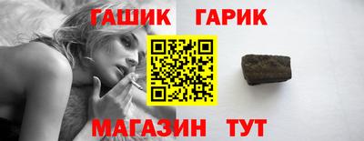 герыч Ликино-Дулёво