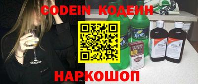 стафф Лесосибирск