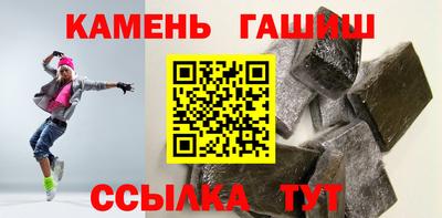 стафф Лесосибирск