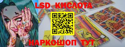 экстази Ливны