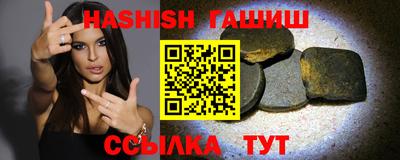 экстази Ливны