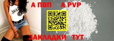 стафф Лесосибирск