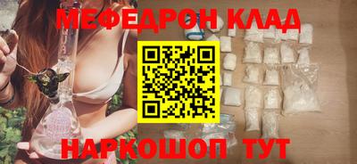 экстази Ливны