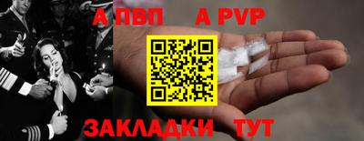 стафф Лесосибирск