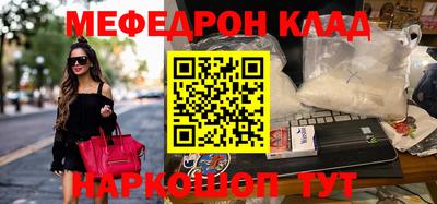 стафф Лесосибирск