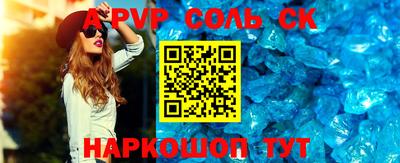 экстази Ливны