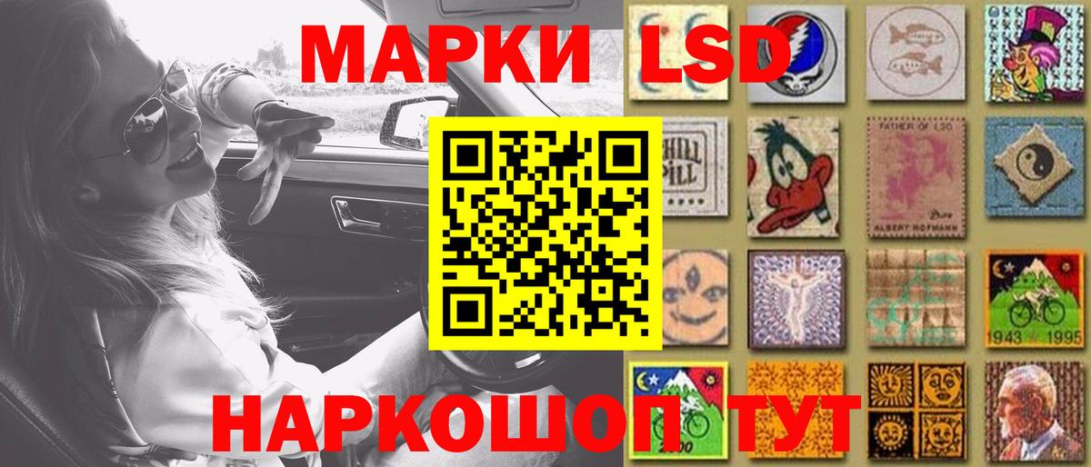 ГАШ  Марихуана  Конопля  Кокаин  Лсд 25  Alpha PVP СОЛЬ кристаллы  Вход с VPN  Меф кристаллы  Зима  КОКАИН 