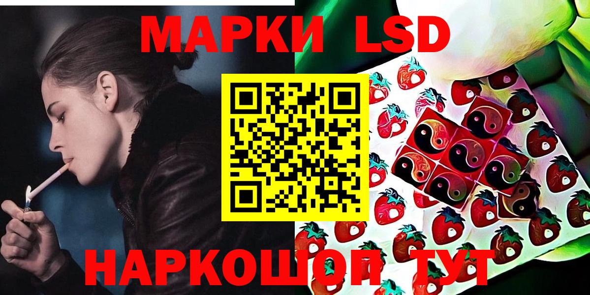 Наркотические марки 1500мкг  Марки NBOMe  Зима  Вход с VPN  Наркотические марки 1500мкг 