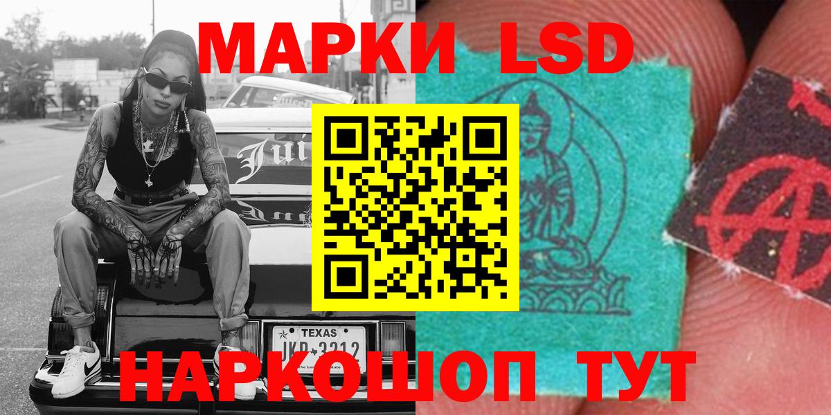 Марки NBOMe 1,5мг Зима