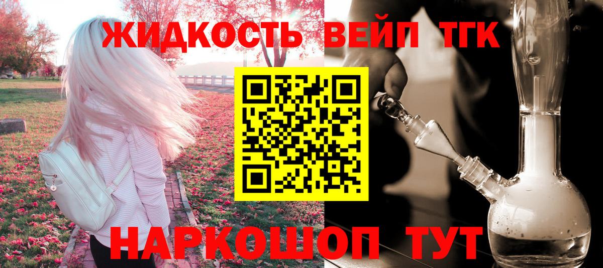 Дистиллят ТГК гашишное масло Зима