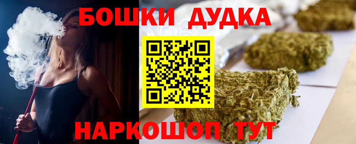 Каннабис гибрид Зима