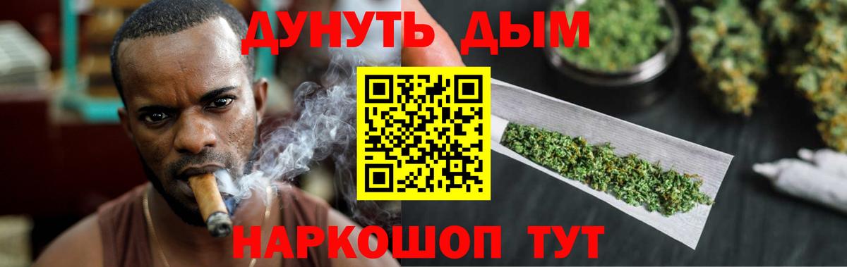 Каннабис THC 21%  Вход с VPN  Шишки марихуана THC 21%  Зима  МАРИХУАНА VHQ 